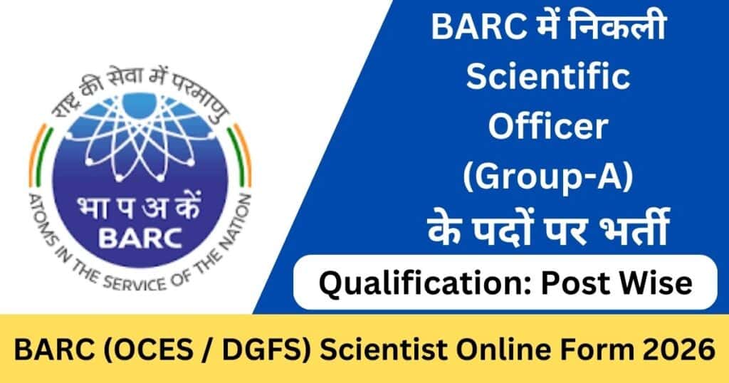 BARC (OCES DGFS) Scientist Online Form 2026