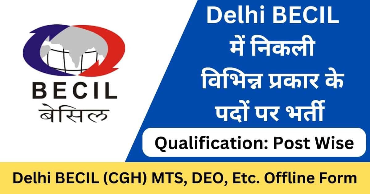 BECIL Delhi Recruitment 2025