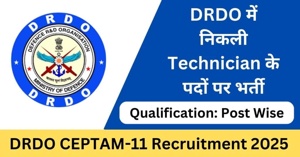 DRDO CEPTAM-11 Online Form 2025