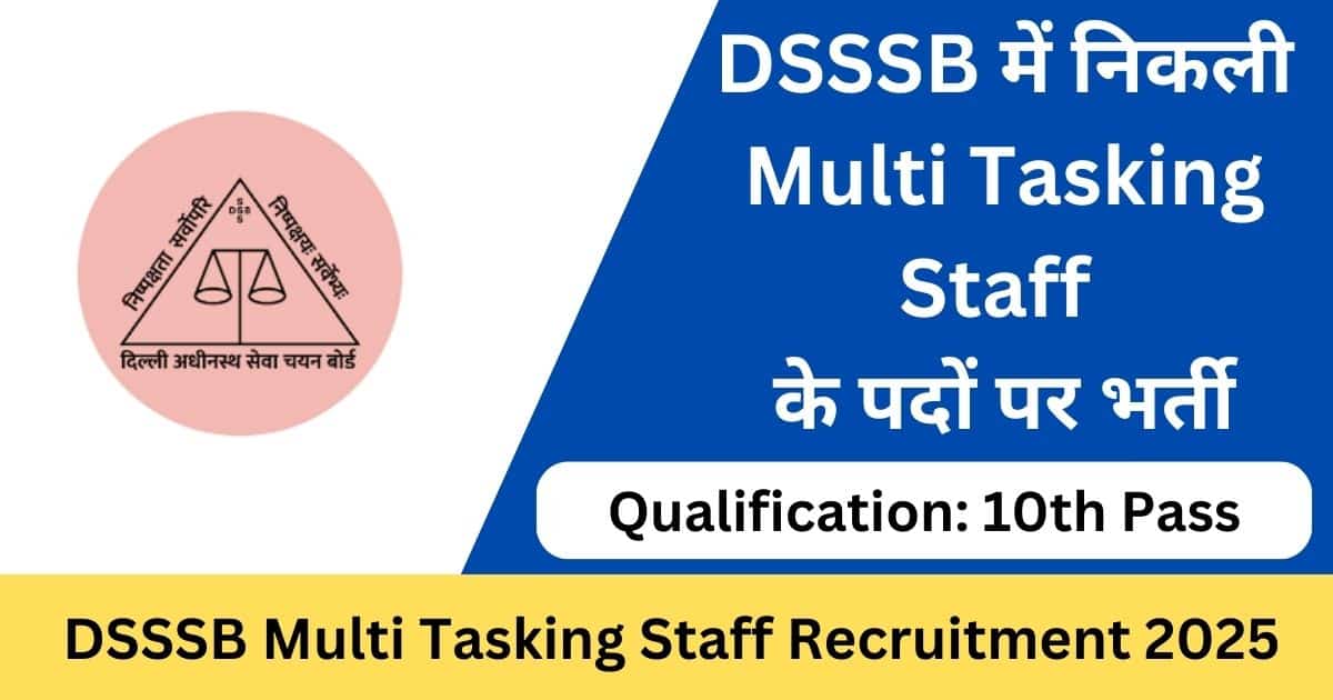 DSSSB MTS Online Form 2025