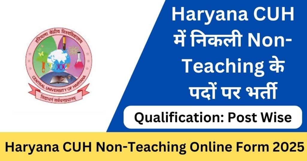 Haryana CUH Non Teaching Online Form 2025