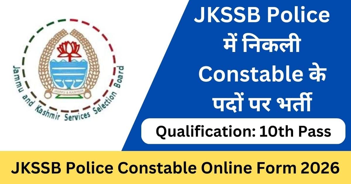 JKSSB Police Constable Online Form 2026
