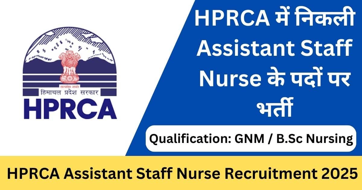 HPRCA Assistant Staff Nurse Online Form 2025