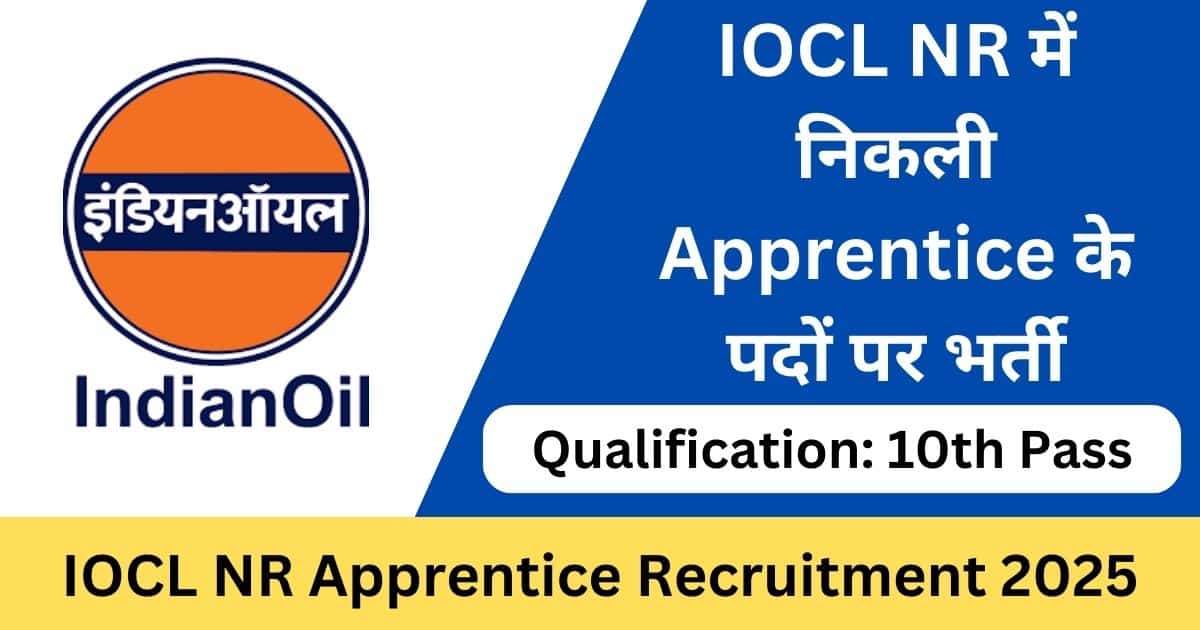 IOCL NR Apprentice Recruitment 2025