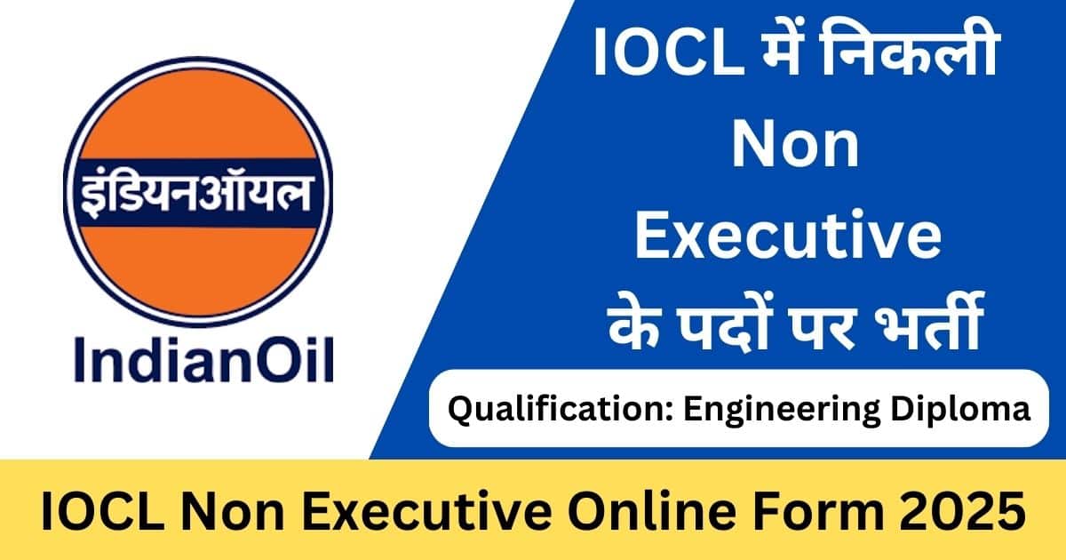 IOCL Non Executive Online Form 2025