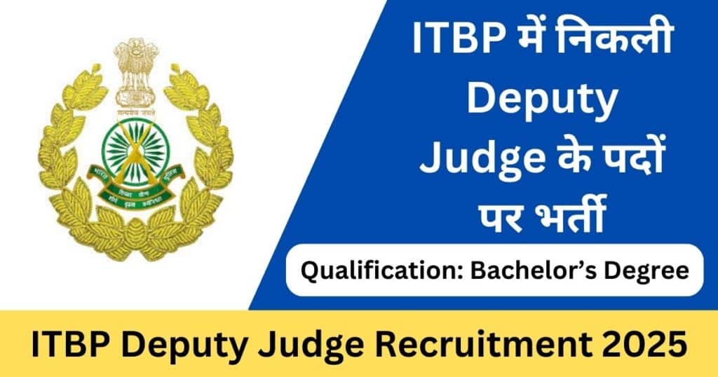 ITBP Deputy Judge Attorney General Online Form 2025