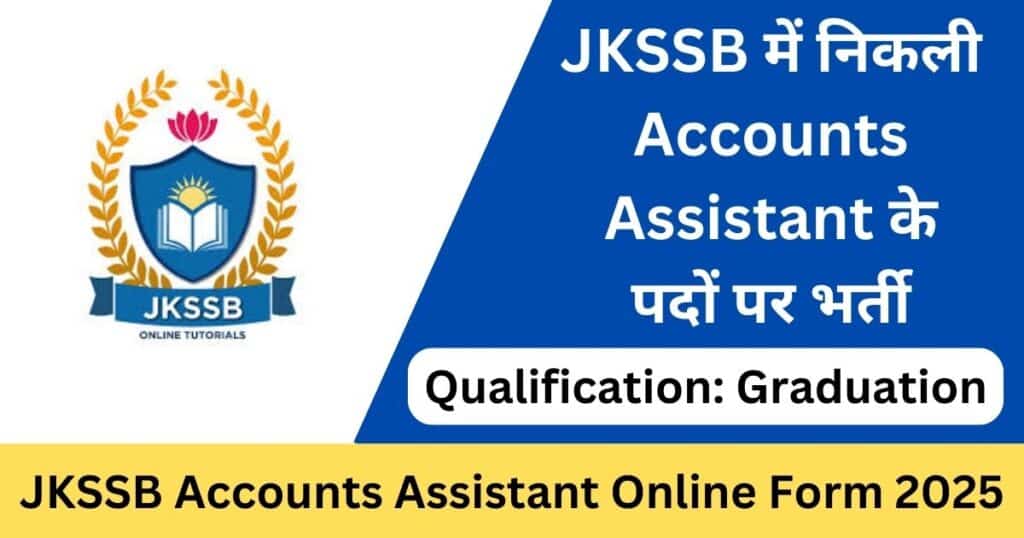 JKSSB Accounts Assistant Online Form 2025