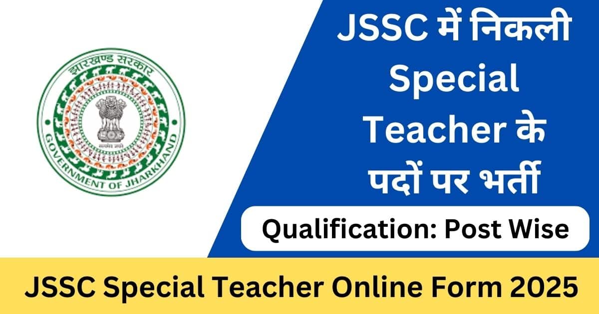 JSSC Special Teacher Online Form 2025