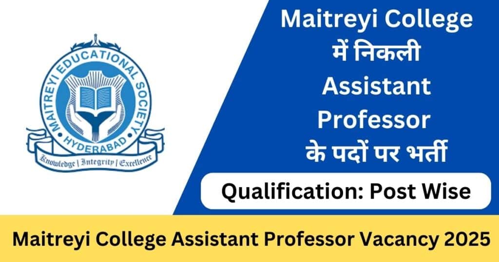 Maitreyi College Assistant Professor Online Form 2025