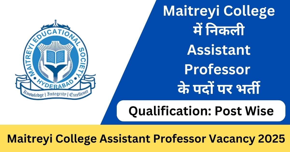 Maitreyi College Assistant Professor Online Form 2025