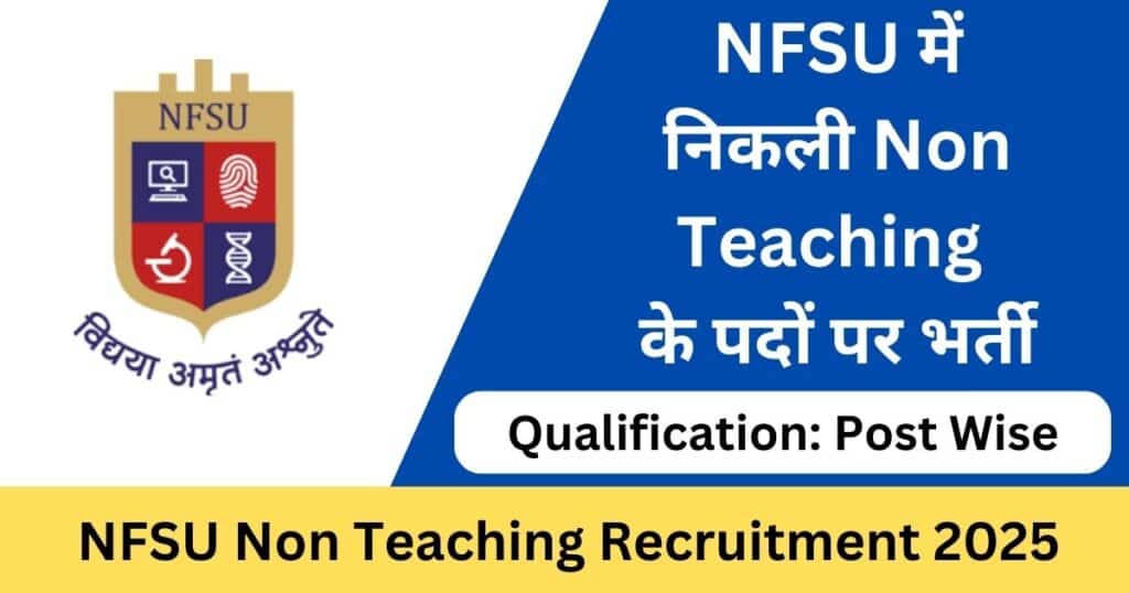 NFSU Non Teaching Online Form 2025