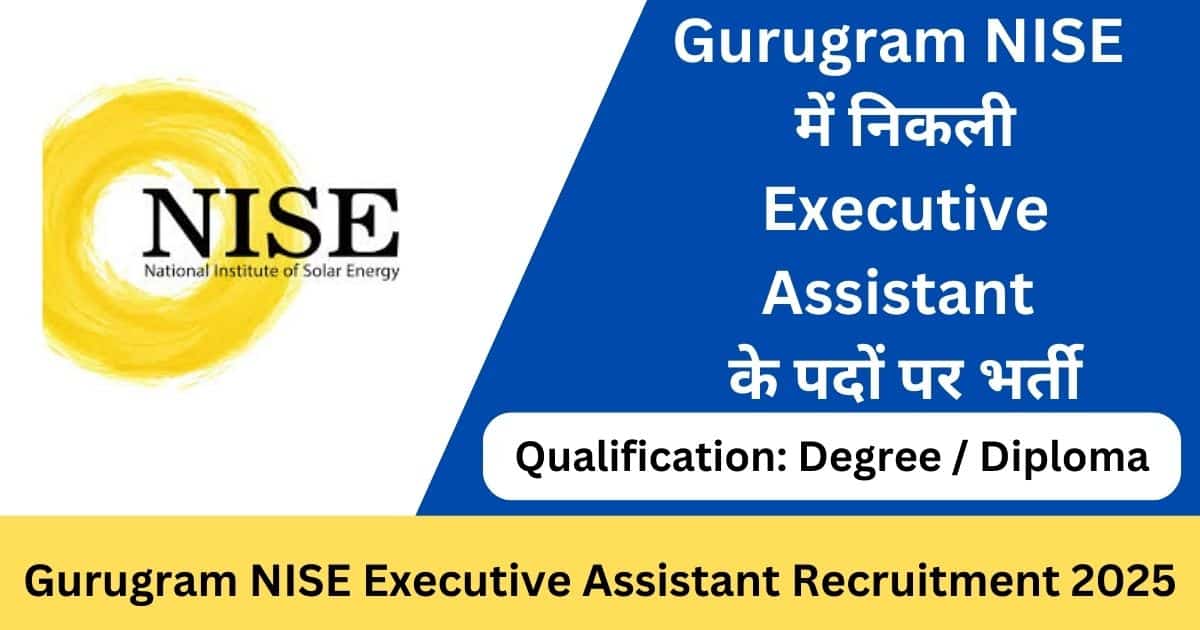 NISE Gurugram Executive Assistant Online Form 2025
