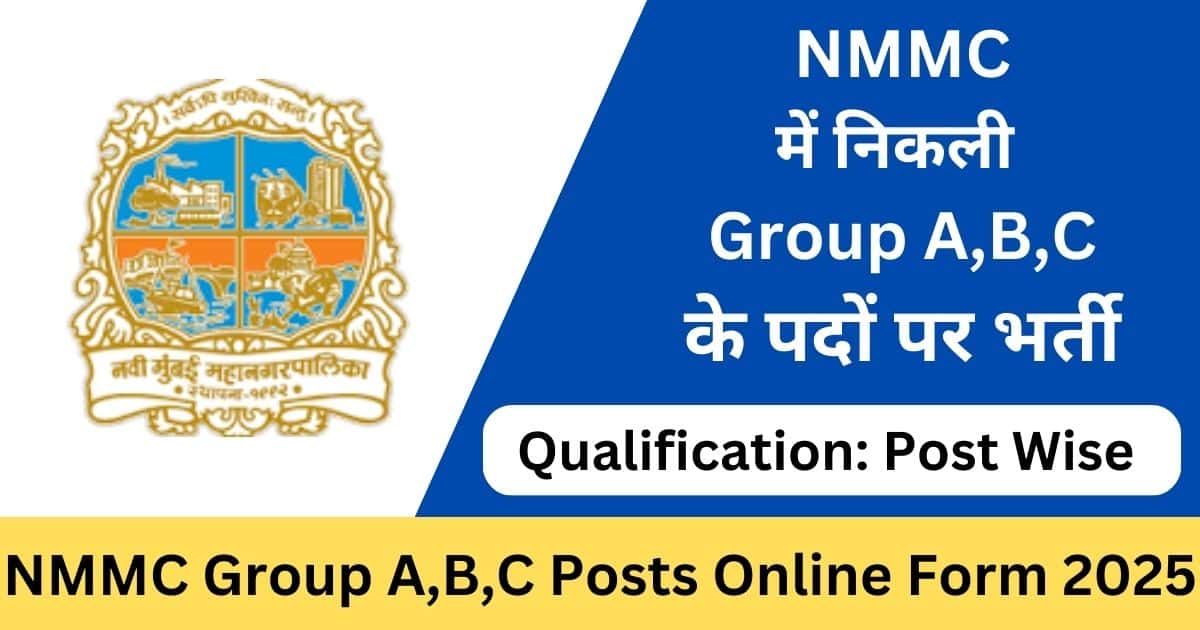NMMC Group A,B,C Posts Online Form 2025