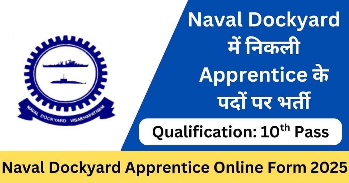 Naval Dockyard Apprentice Online Form 2025