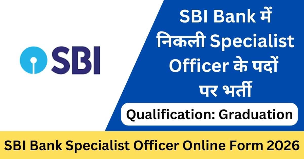 SBI Bank Specialist Officer Online Form 2026