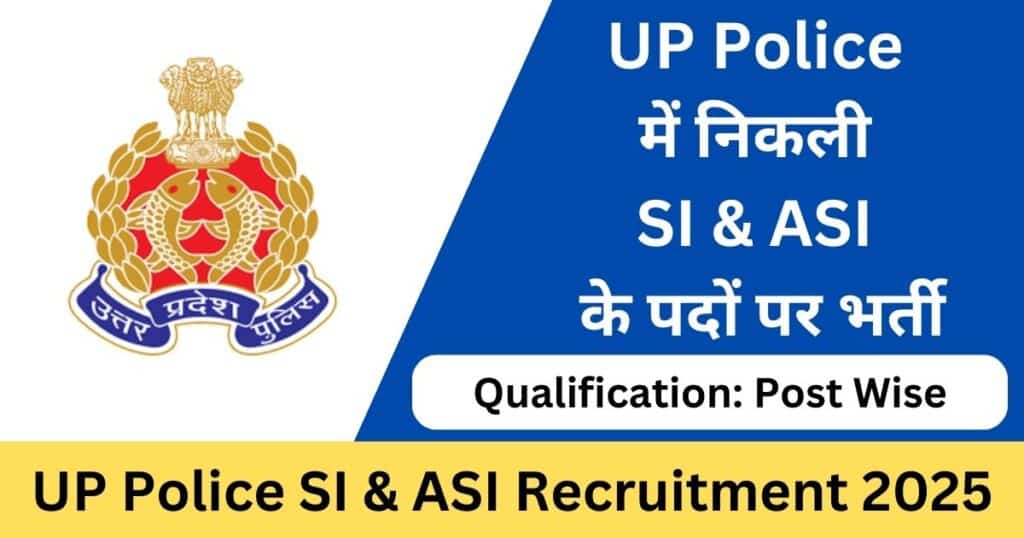 UP Police SI And ASI Online Form