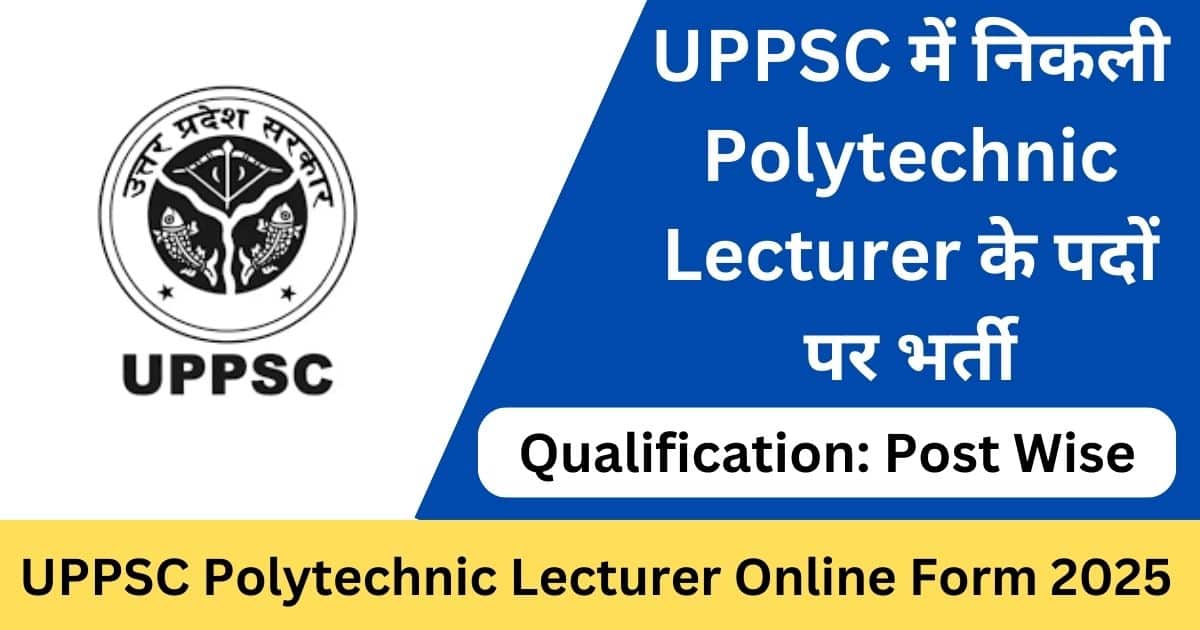 UPPSC Polytechnic Lecturer Online Form 2025