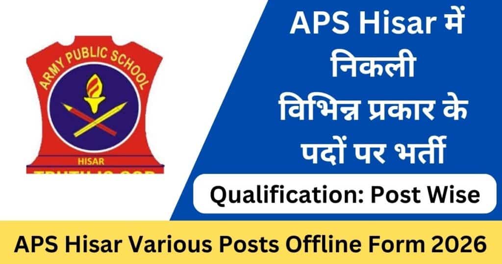 APS Hisar Offline Form 2026