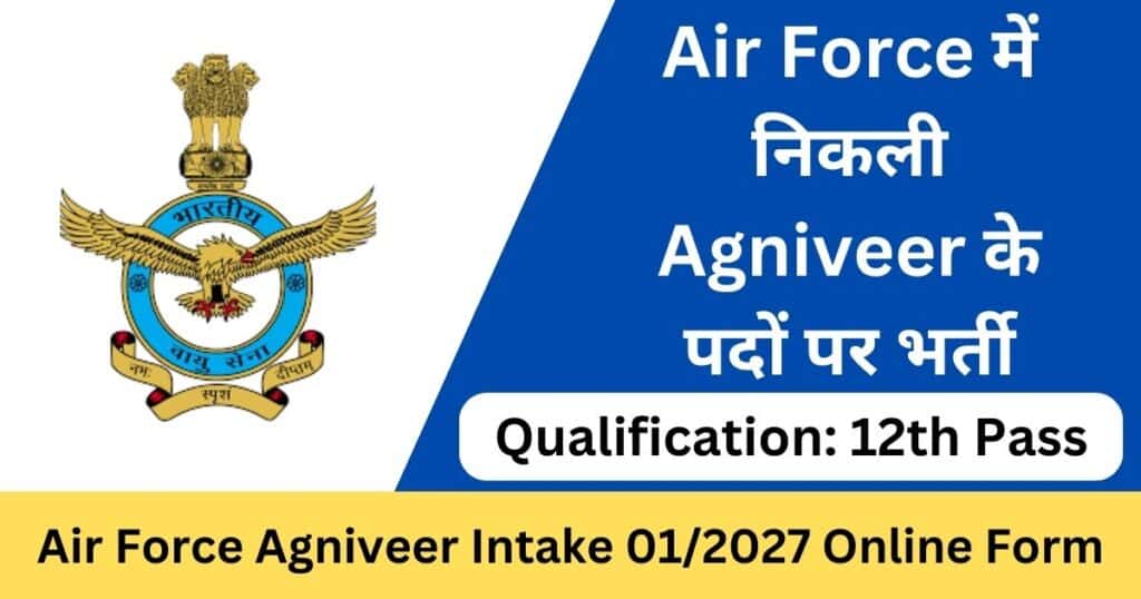Air Force Agniveer Intake 012027 Online Form