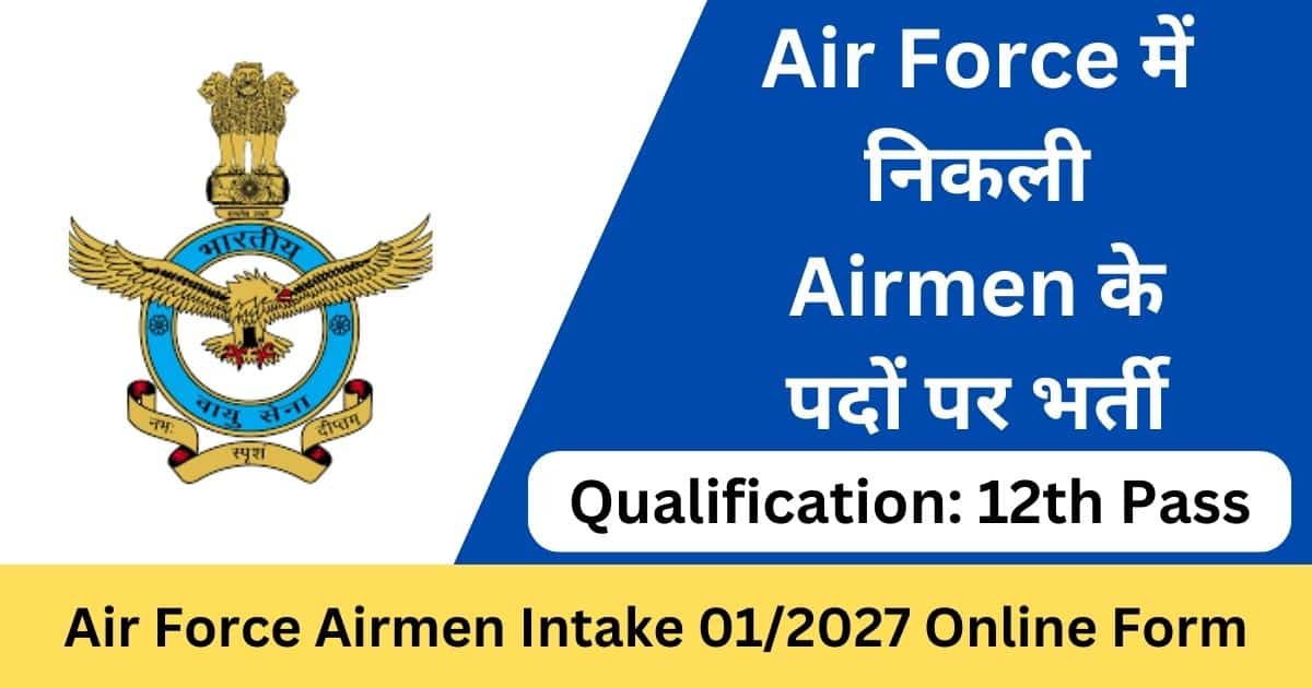 Air Force Airmen Intake 01/2027 Online Form