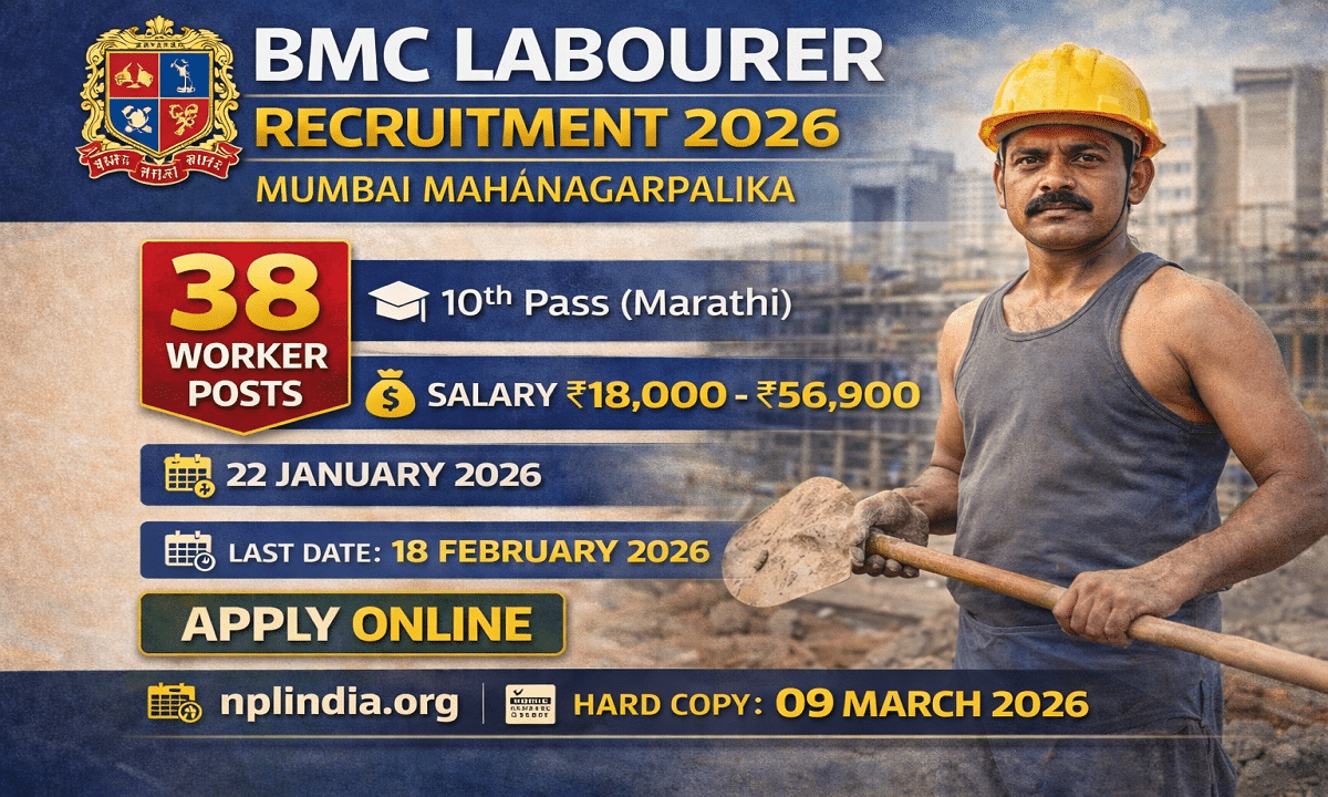 BMC Labourer Online Form 2026