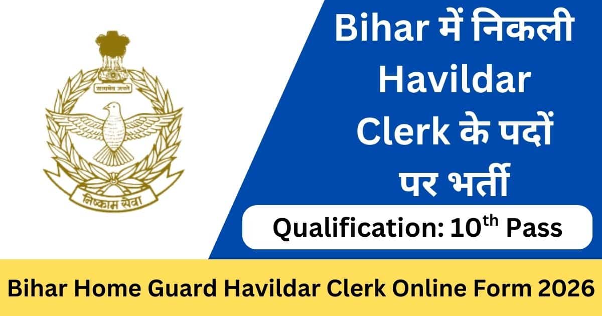 Bihar Home Guard Havildar Clerk Online Form 2026