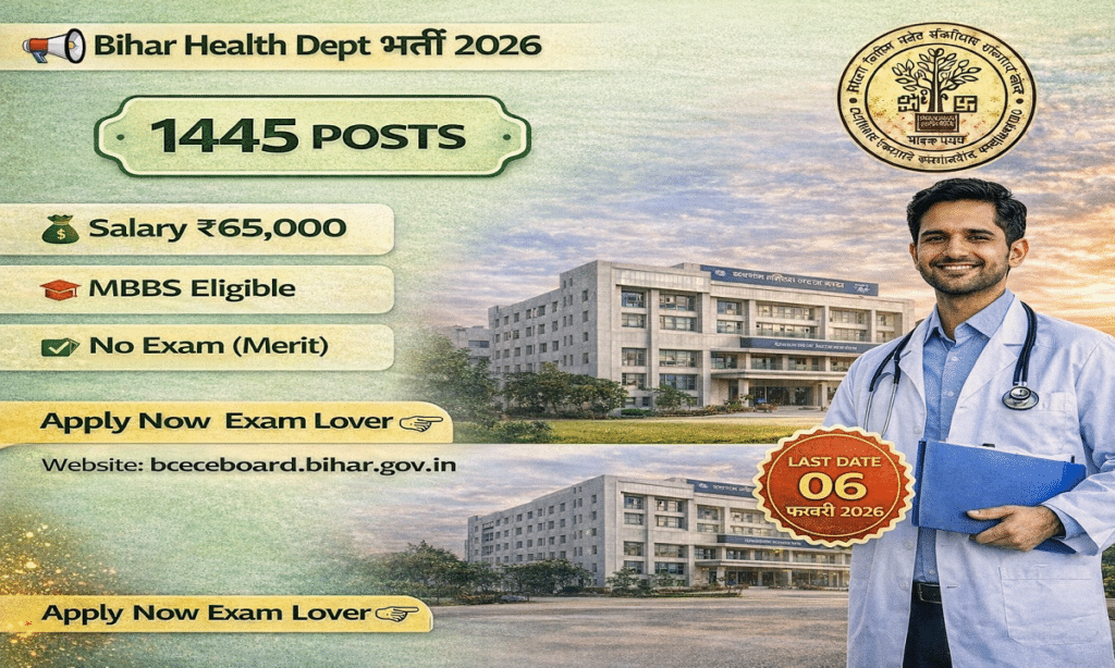 Bihar Junior Resident Recruitment 2026