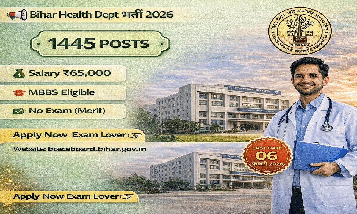 Bihar Junior Resident Recruitment 2026