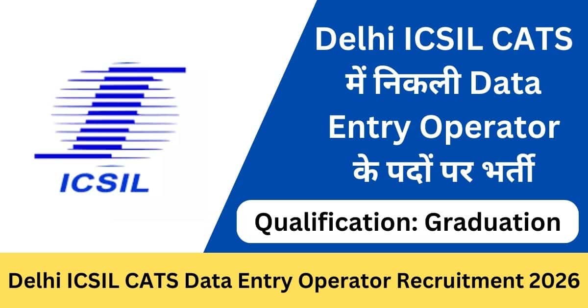 Delhi ICSIL CATS DEO Recruitment 2026