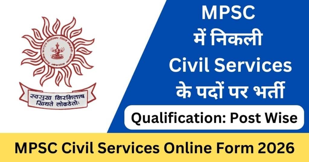 MPSC Civil Services Online Form 2026