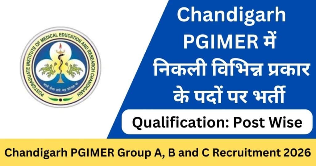 PGIMER Chandigarh Recruitment 2026