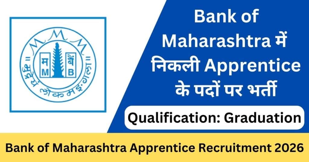 Bank of Maharashtra Apprentice Online Form 2026