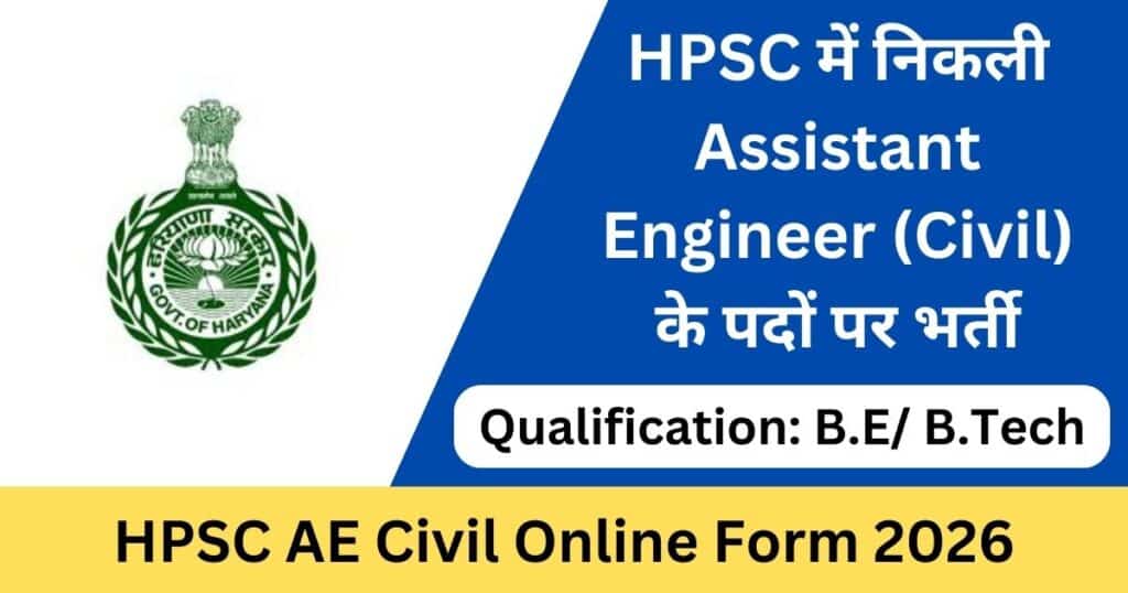 HPSC Assistant Engineer Recruitment 2026