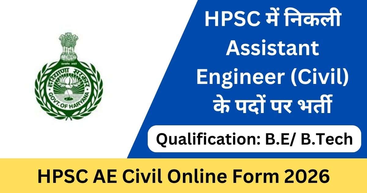 HPSC Assistant Engineer Recruitment 2026