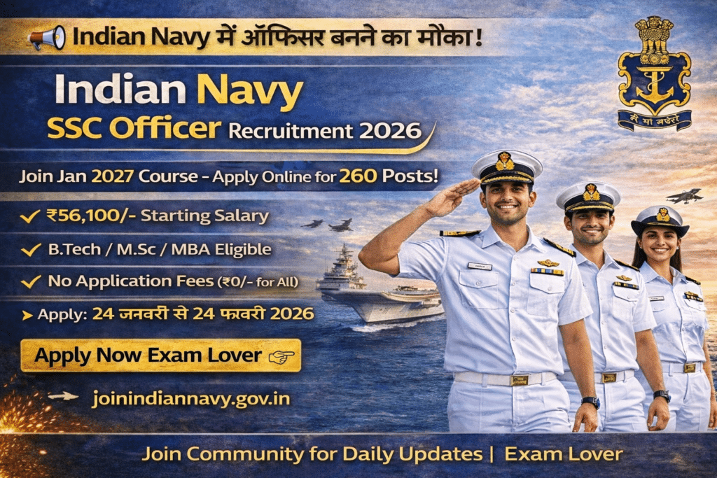 Indian Navy SSC Officer Online Form 2026