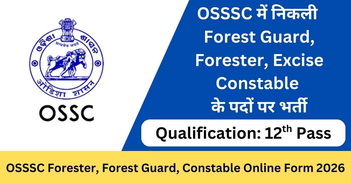 OSSSC CRE II Recruitment 2026