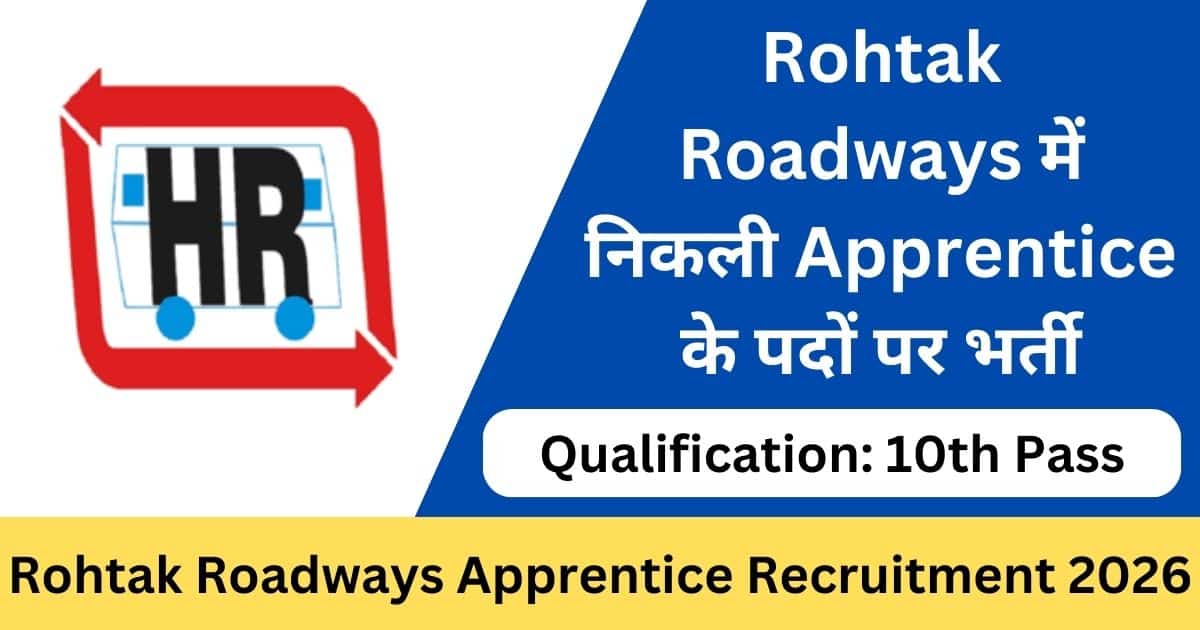 Rohtak Roadways Apprentice Recruitment 2026