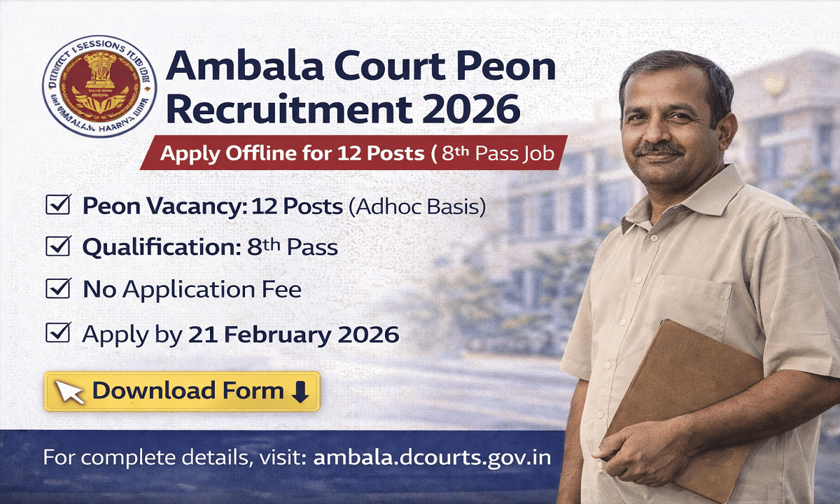 Ambala Court Peon Offline Form 2026