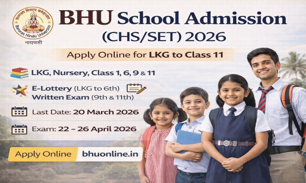 BHU School Admission 2026