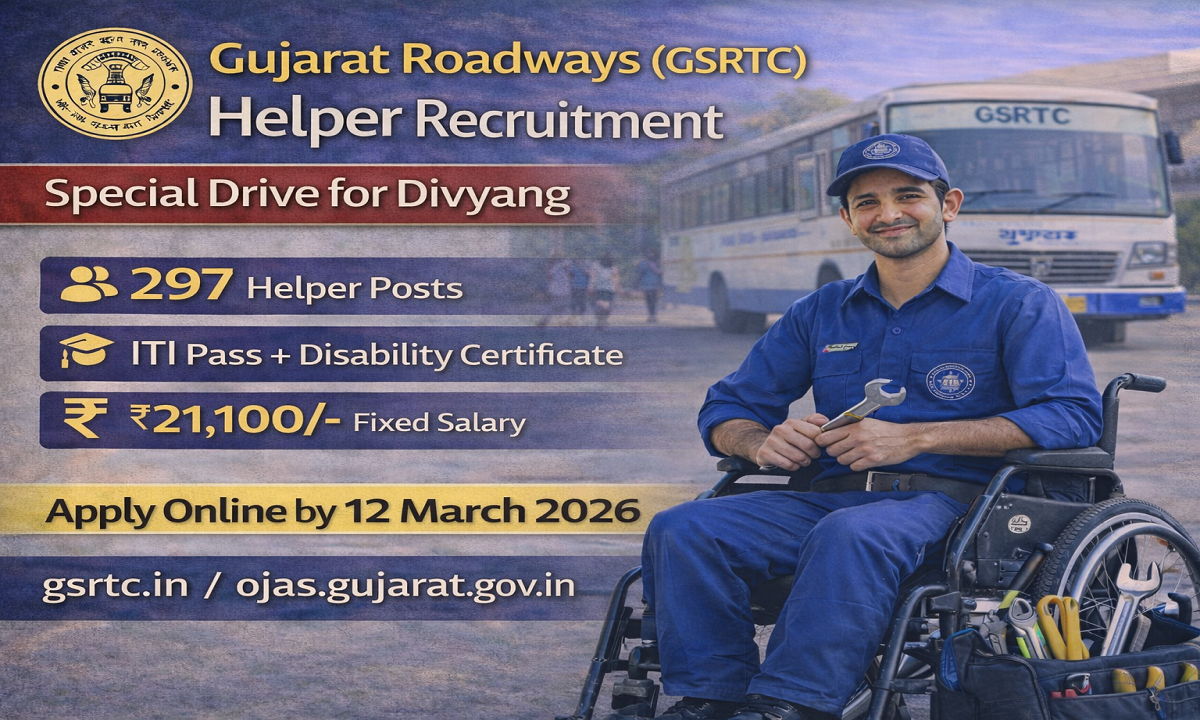GSRTC Helper Vacancy 2026