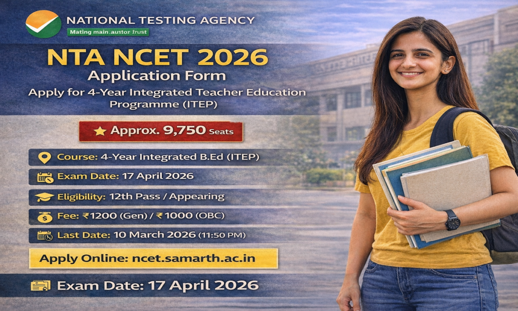 NTA NCET Admission 2026
