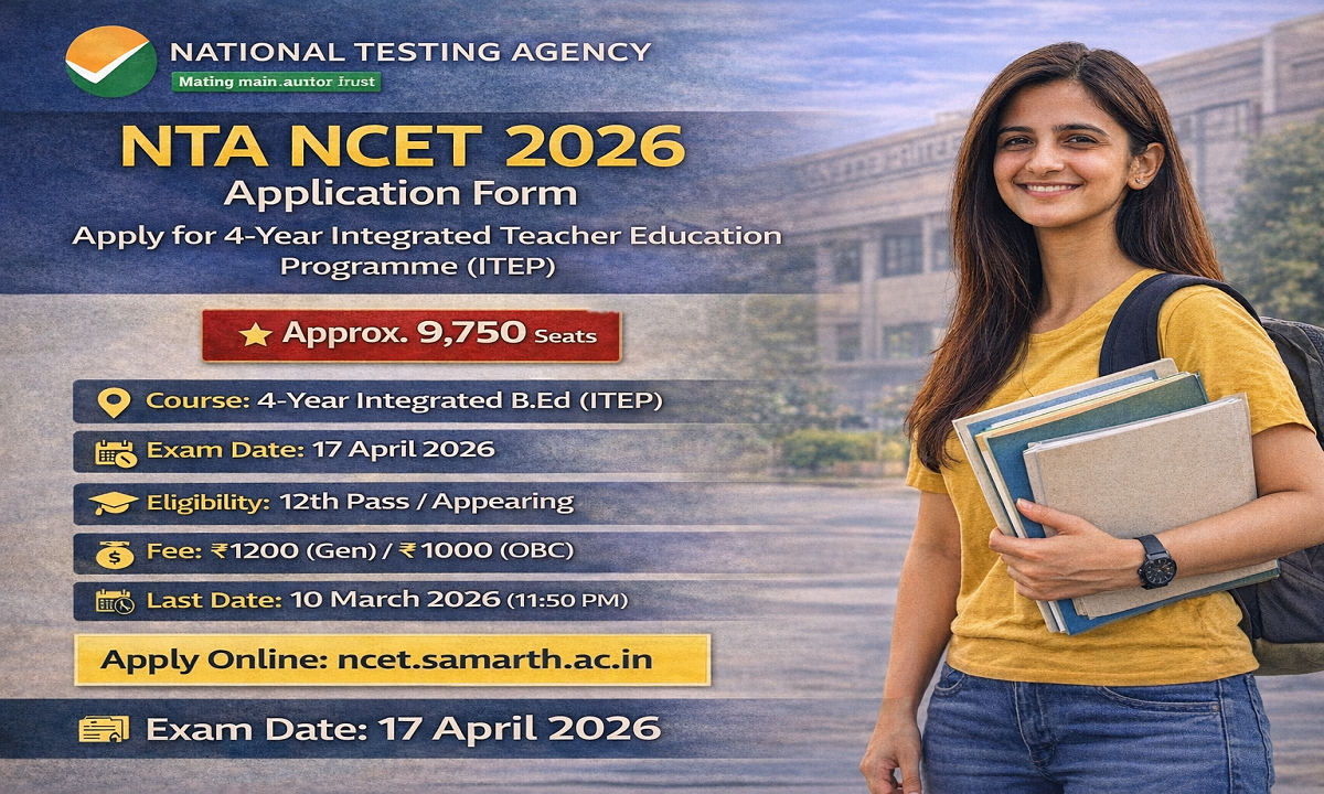 NTA NCET Admission 2026