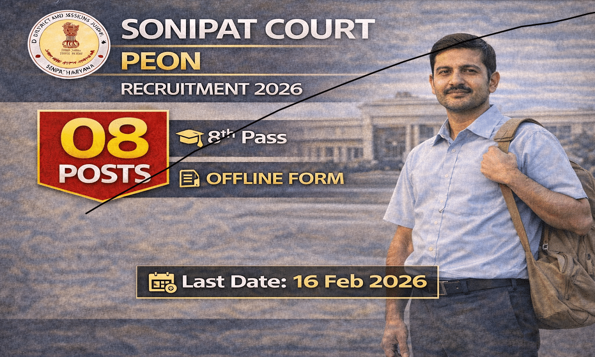 Sonipat Court Peon Offline Form 2026