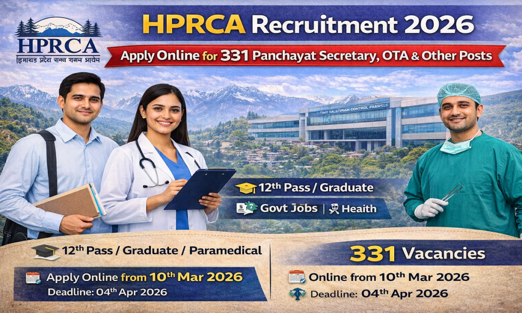 HPRCA Various Posts Vacancy 2026