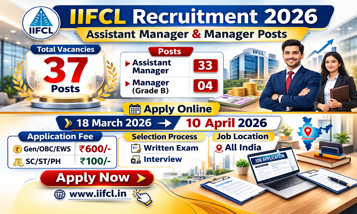 IIFCL Assistant Manager Vacancy 2026