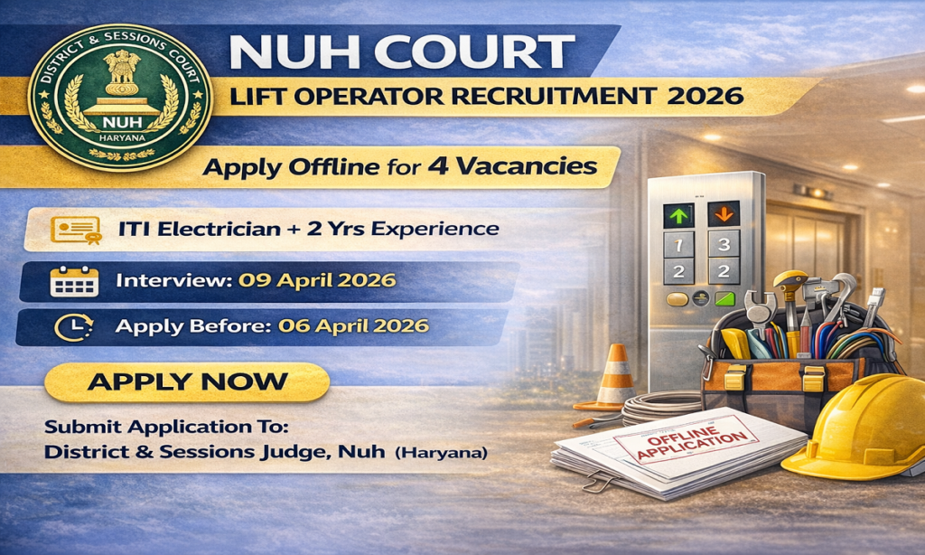 Nuh Court Lift Operator Offline Form 2026