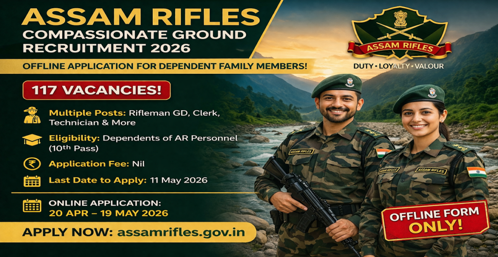Assam Rifles Compassionate Ground Vacancy 2026