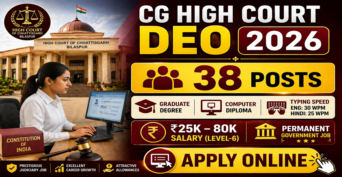 Chhattisgarh High Court DEO Vacancy 2026