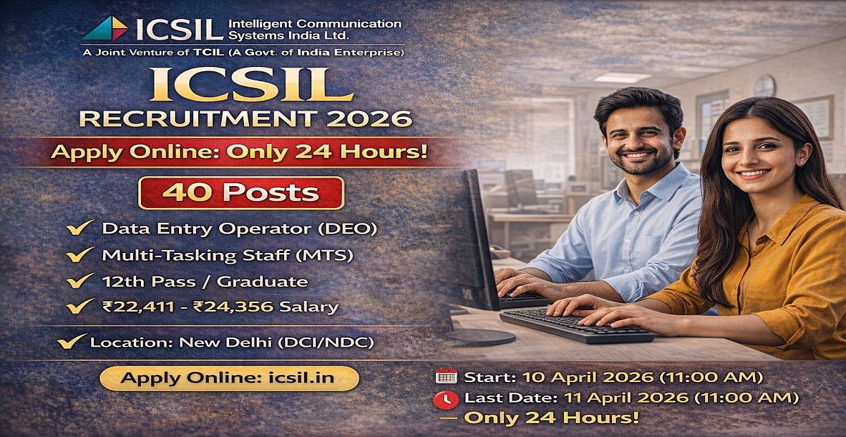 ICSIL DEO MTS Vacancy 2026