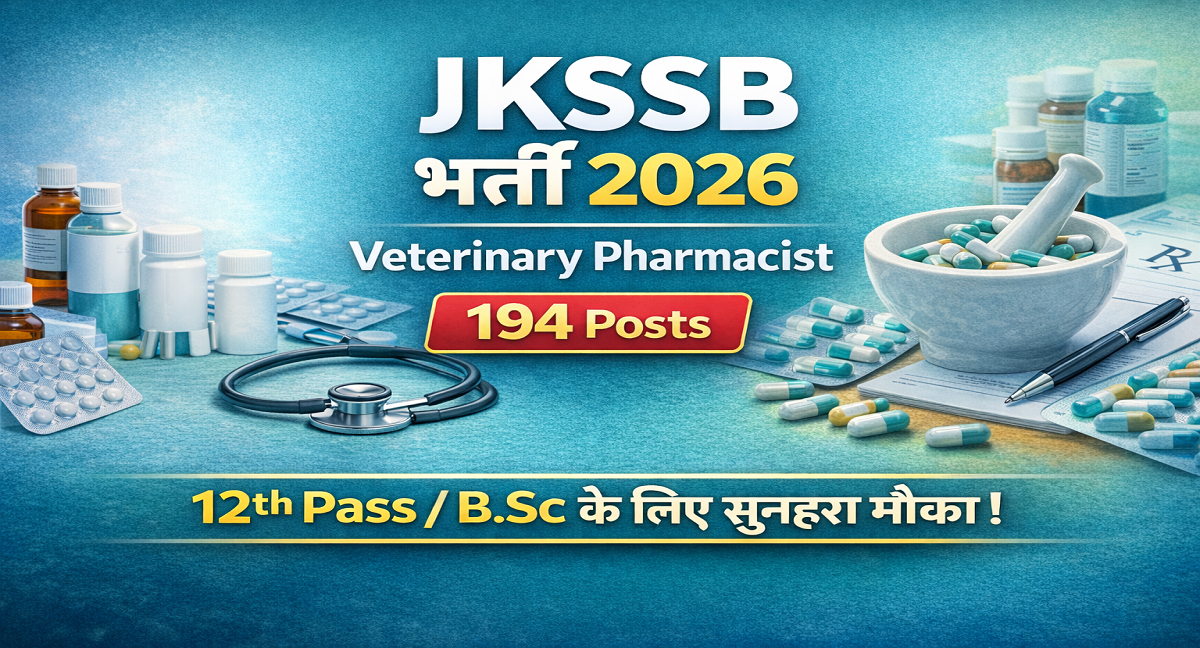 JKSSB Veterinary Pharmacist Vacancy 2026